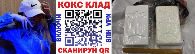 Как найти закладки Родники A PVP МЕФ mega зеркало Бошки Шишки ГАШИШ