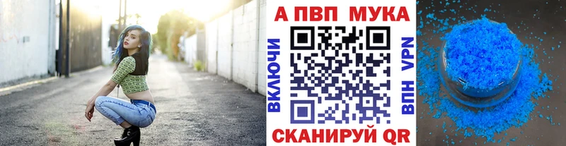 KRAKEN ссылка  Родники  A-PVP VHQ 