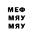 МЕТАДОН methadone Yanna Emma