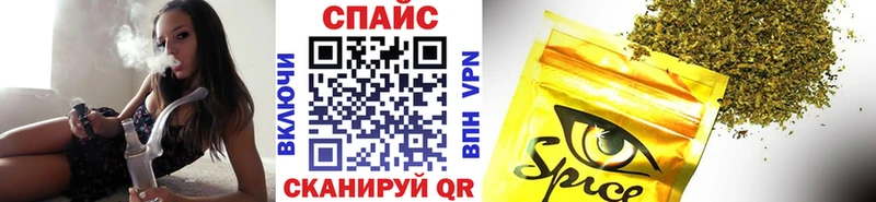 БУТИРАТ бутандиол  закладки  Родники 