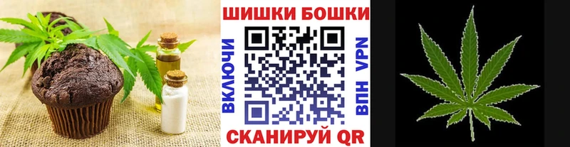 Печенье с ТГК марихуана  Родники 
