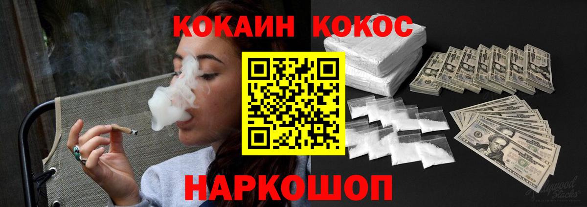 Родники  Cocaine Columbia  Вход с VPN  COCAIN Перу 