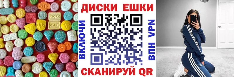 купить наркотики цена  darknet наркотические препараты  Экстази круглые  Родники 