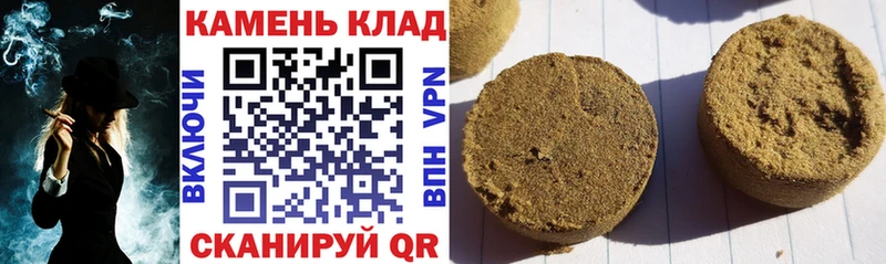 ГАШИШ индика сатива Родники