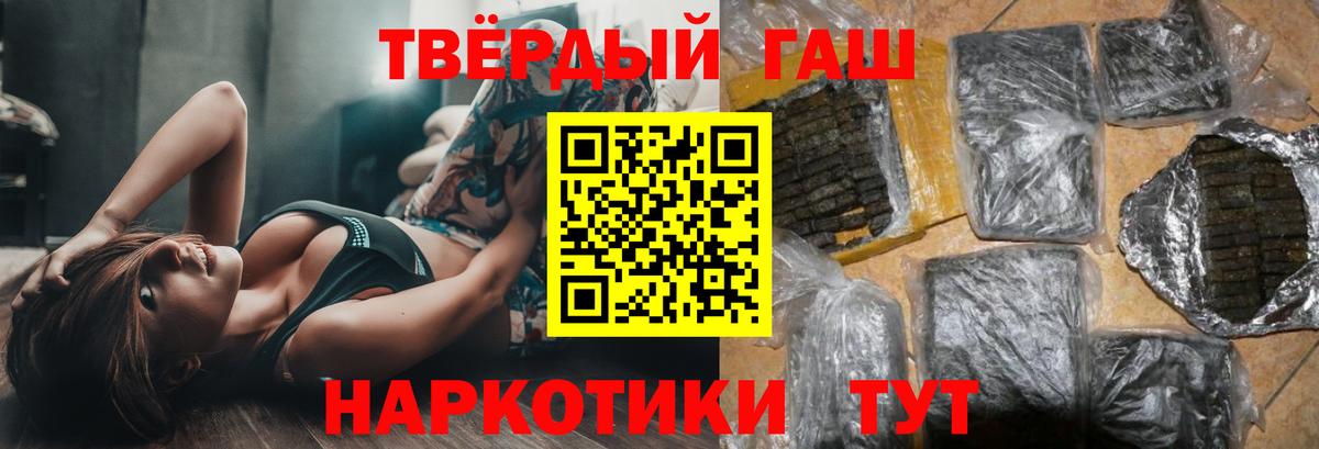 Гашиш Ice-O-Lator  ГАШИШ индика сатива  Вход с VPN  Родники 