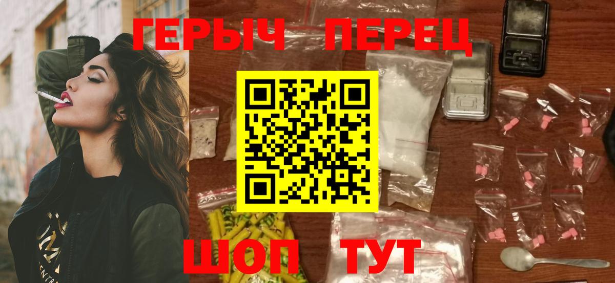 Героин VHQ Родники