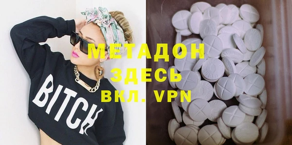 кокаин VHQ Алексеевка