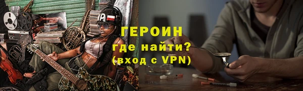 ALPHA PVP Алзамай