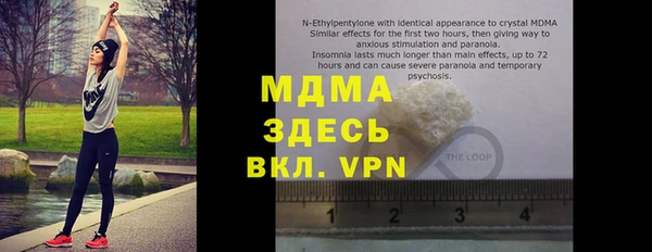 кокаин VHQ Алексеевка