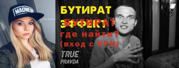 мет Нягань
