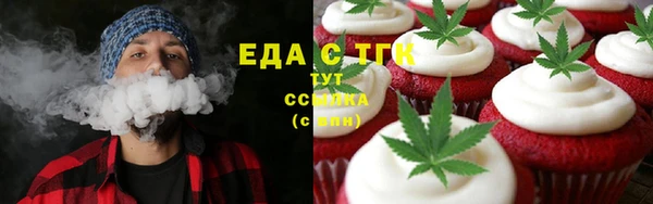 кокаин VHQ Алексеевка