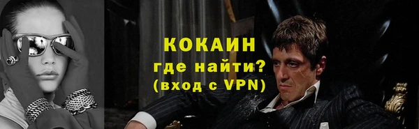кокаин VHQ Алексеевка