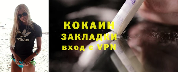 кокаин VHQ Алексеевка