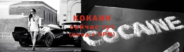 кокаин VHQ Алексеевка