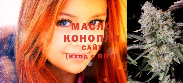 альфа пвп VHQ Алексин