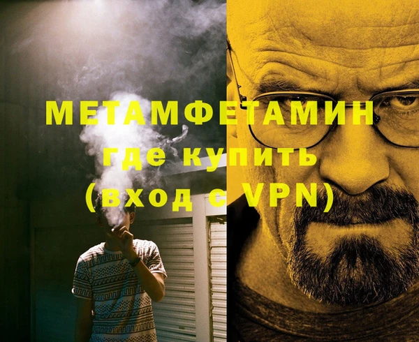 ALPHA PVP Алзамай