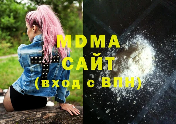 кокаин VHQ Алексеевка