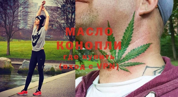 альфа пвп VHQ Алексин