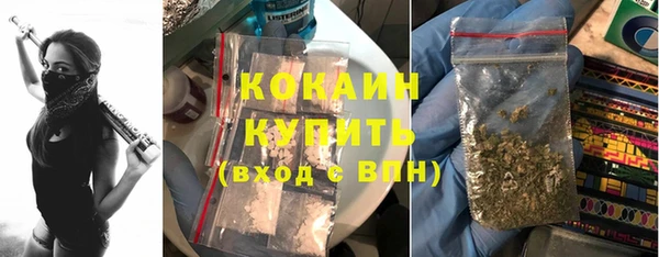 кокаин VHQ Алексеевка
