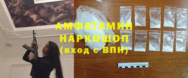 кокаин VHQ Алексеевка