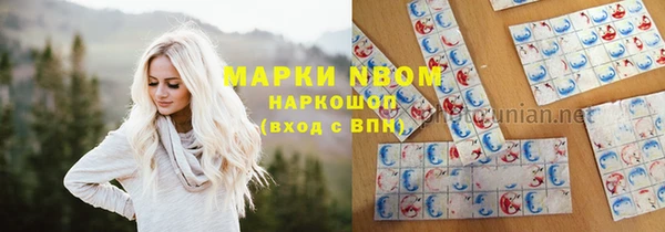 ALPHA PVP Алзамай