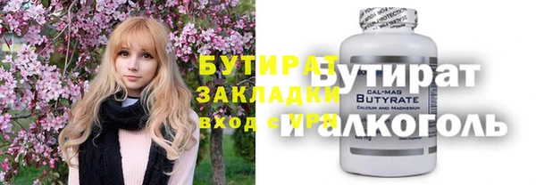 ALPHA-PVP Нязепетровск