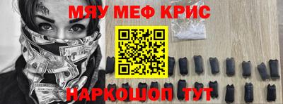 сатива Жуковский