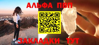 амфетамин Заводоуковск