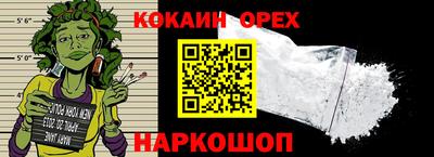 амфетамин Заводоуковск