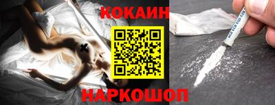 кокаин колумбия Татарск
