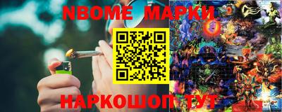 сатива Жуковский
