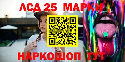 амфетамин Заводоуковск