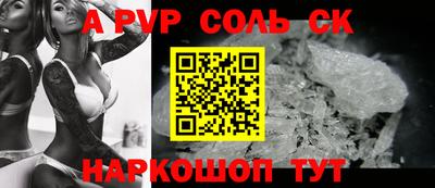 сатива Жуковский
