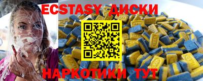 ECSTASY Заволжье