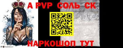сатива Жуковский