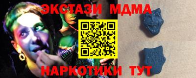 ECSTASY Заволжье