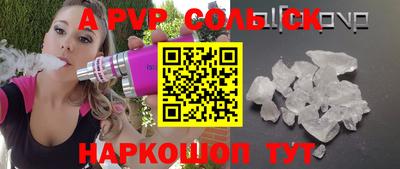 сатива Жуковский