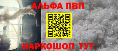 амфетамин Заводоуковск