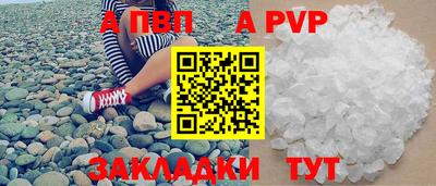 сатива Жуковский