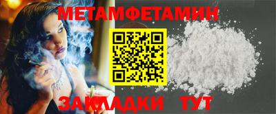 амфетамин Заводоуковск