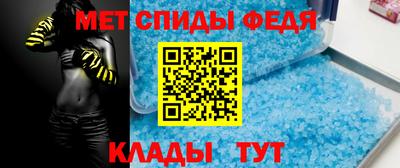 амфетамин Заводоуковск