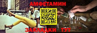 сатива Жуковский