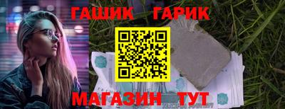 амфетамин Заводоуковск