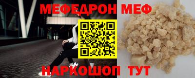 сатива Жуковский