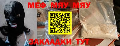 амфетамин Заводоуковск