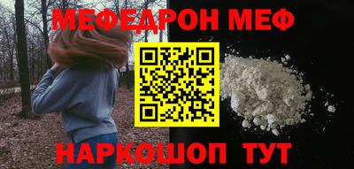 сатива Жуковский
