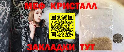 амфетамин Заводоуковск