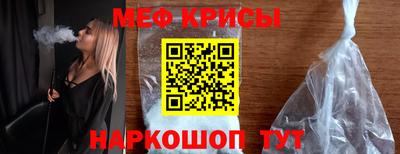 сатива Жуковский
