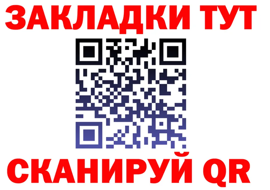 Каннабис марихуана зеркало мориарти OMG Родники