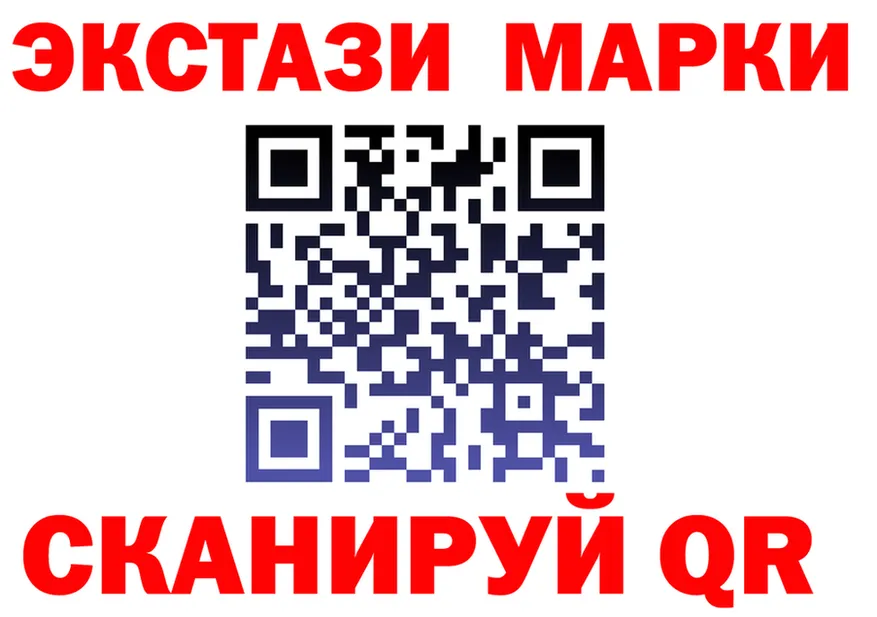 Кокаин VHQ как зайти это omg Родники